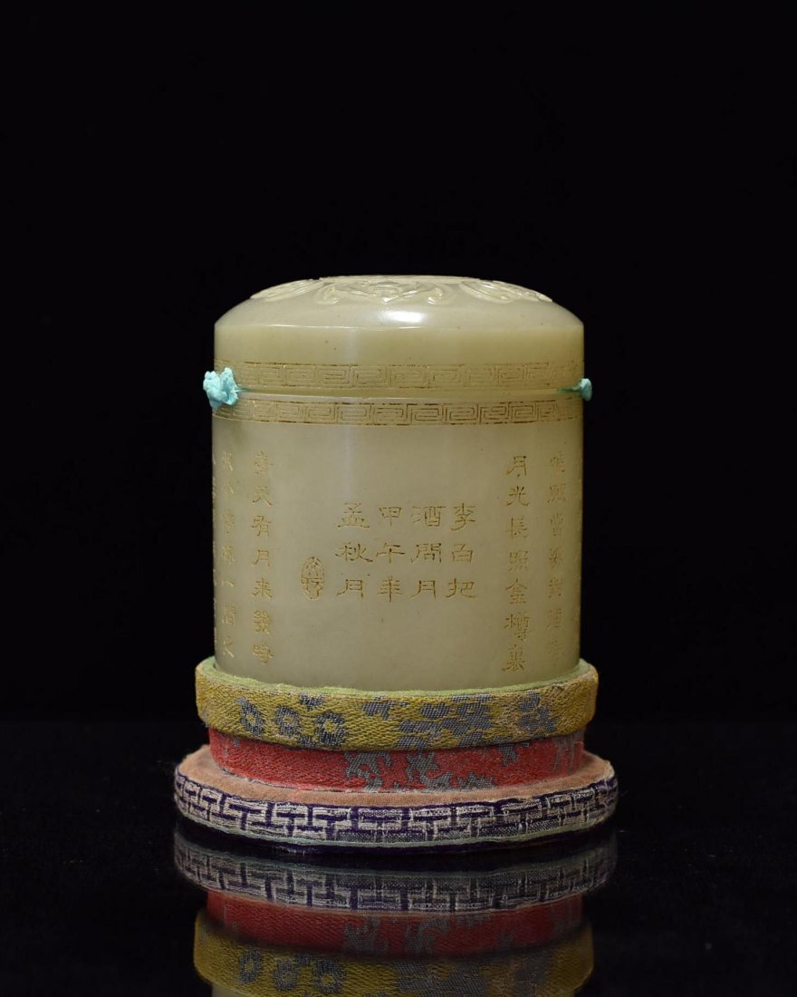 A FINE CHINESE WHITE JADE OF COVERED JAR WITH STAND (1 of 10)