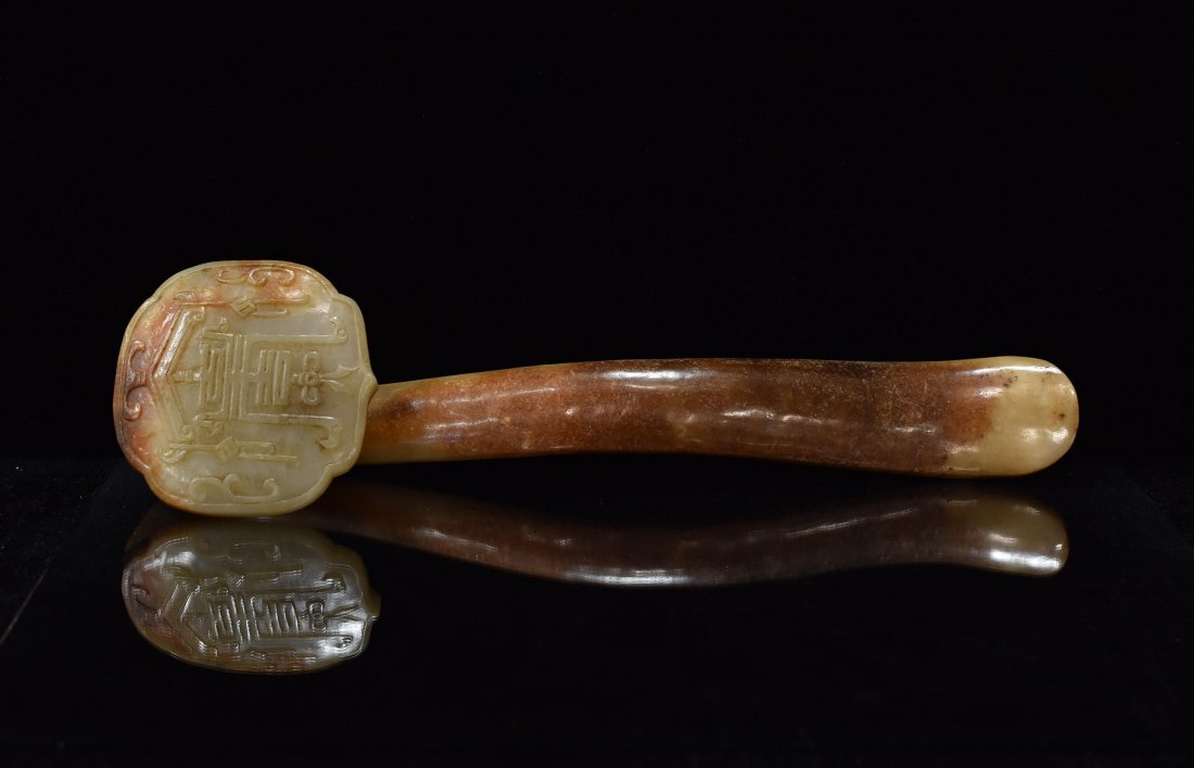 WHITE JADE RUYI SCEPTERS WITH NATURAL RUSSET INCLUSIONS (1 of 10)