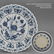 LARGE MING BLUE AND WHITE CHARGER W/ FLORAL RIM