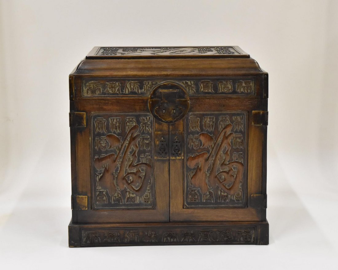 LARGE HUANGHUALI CHINESE DRESSING CASE, GUANPIXIANG (1 of 10)