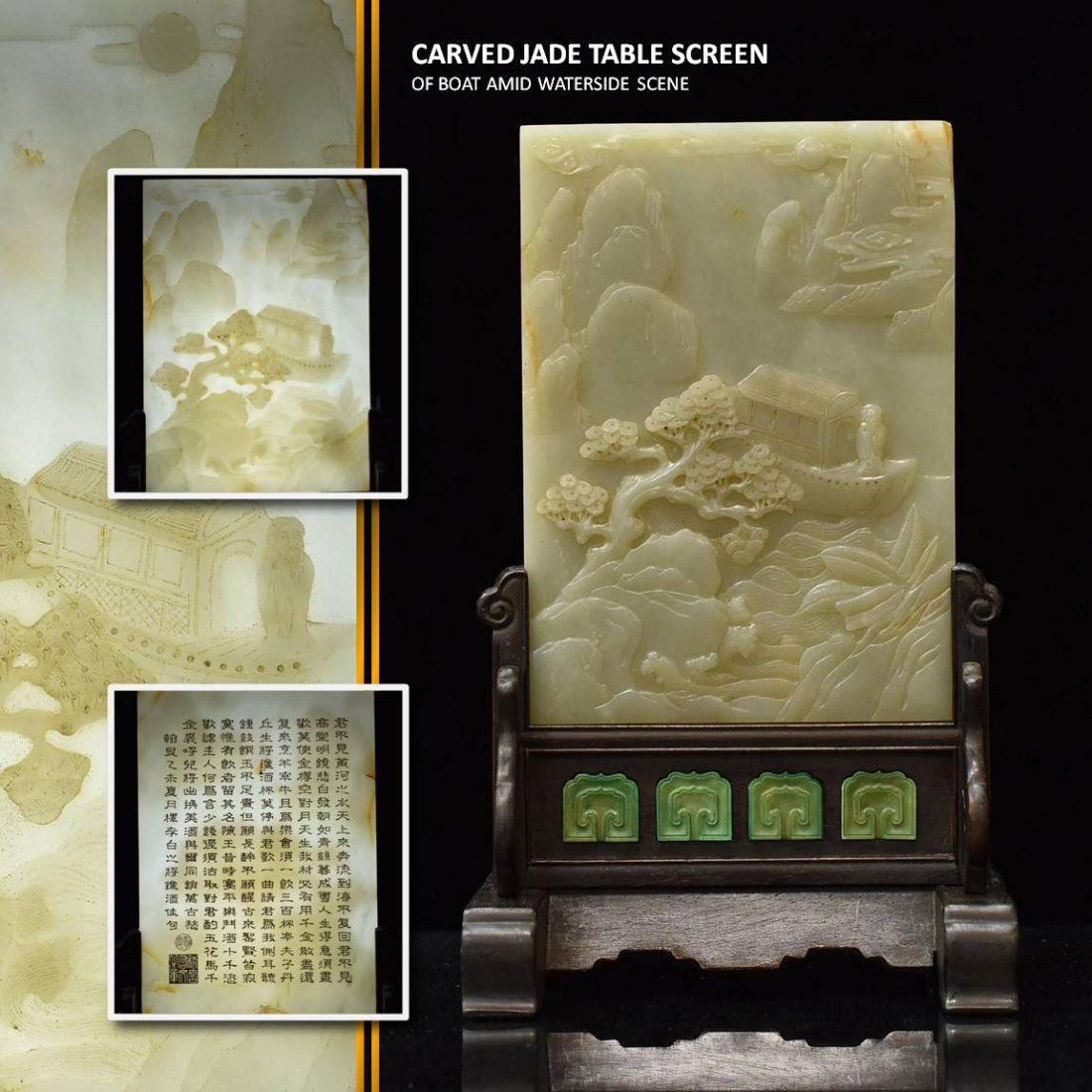 CARVED JADE TABLE SCREEN OF BOAT (1 of 10)