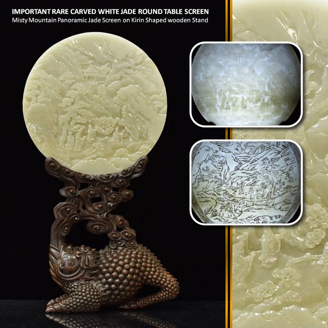 IMPORTANT RARE CARVED WHITE JADE ROUND TABLE SCREEN (1 of 10)