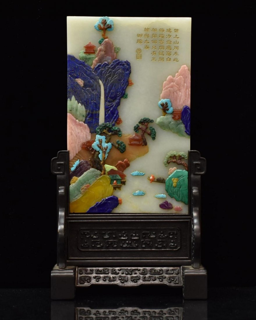 A FINE COLORFUL STONES INLAID JADE TABLE SCREEN (1 of 8)