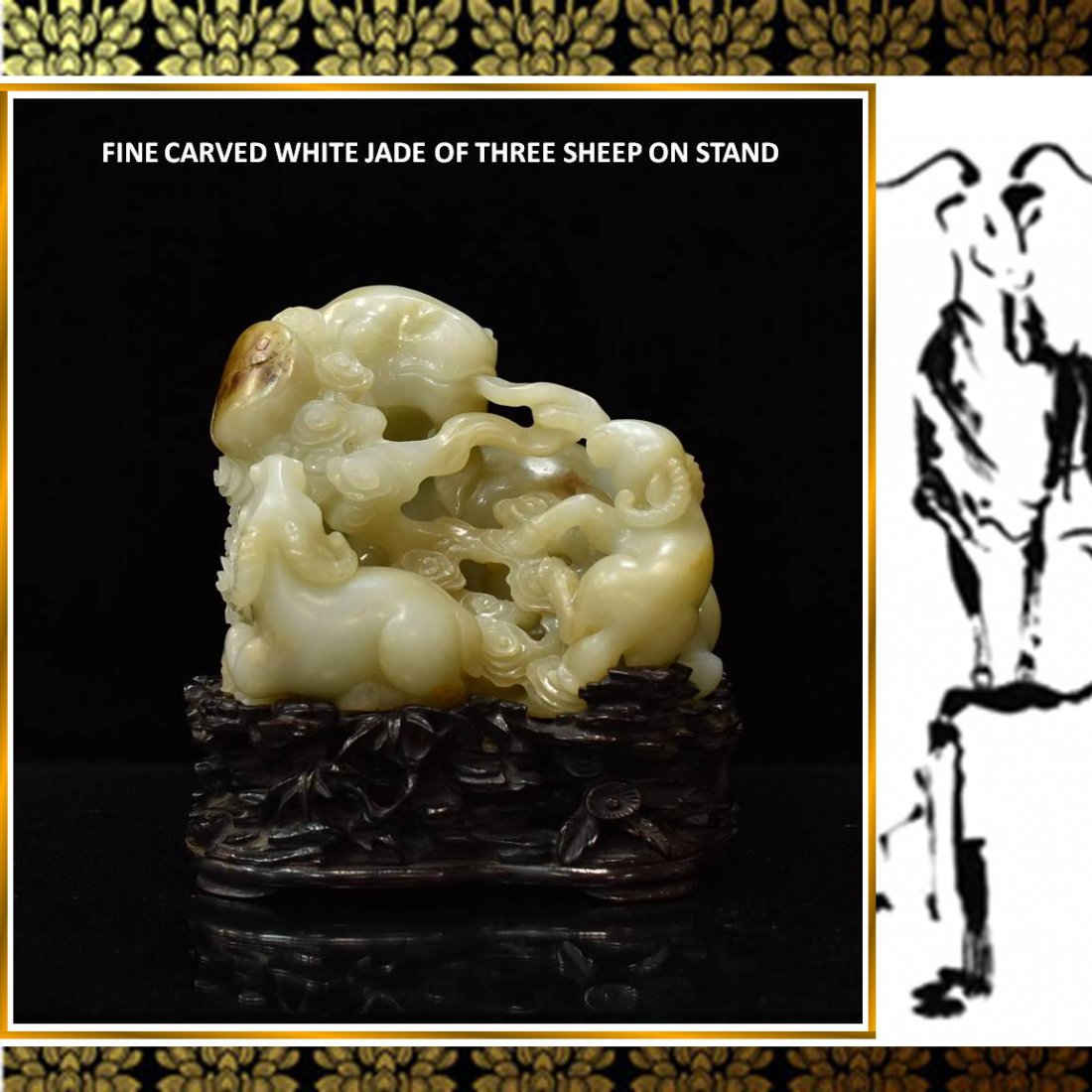 FINE CARVED WHITE JADE OF THREE SHEEP (1 of 10)