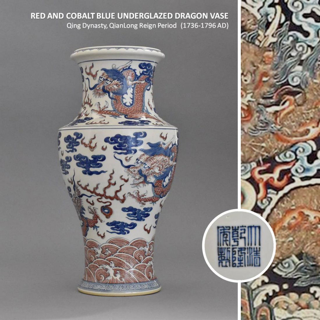 RED AND COBALT BLUE UNDERGLAZED DRAGON VASE (1 of 10)