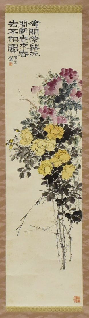 CHEN BANDING WATERCOLOR PAINTING, FLOWER BOUQUET (1 of 7)