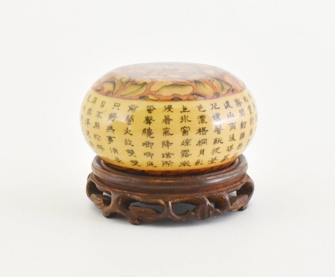 CALLIGRAPHY ON PUDDINGSTONE MOTIFS PORCELAIN ARMREST: A rare Chinese period porcelain arm rest, of compressed globular shaped body, with flat top and foot base. The exterior decorated with of Chinese pudding-stone painting pattern, a dense golden-brownis