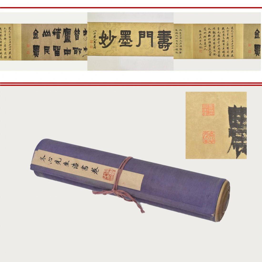LONG SCROLL CALLIGRAPHY, "THE GATE TO THE LONGEVITY" (1 of 10)