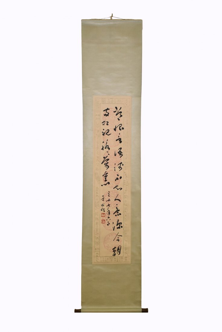 YU YOUREN (1879-1964), CHINESE CALLIGRAPHY SCROLL (1 of 7)
