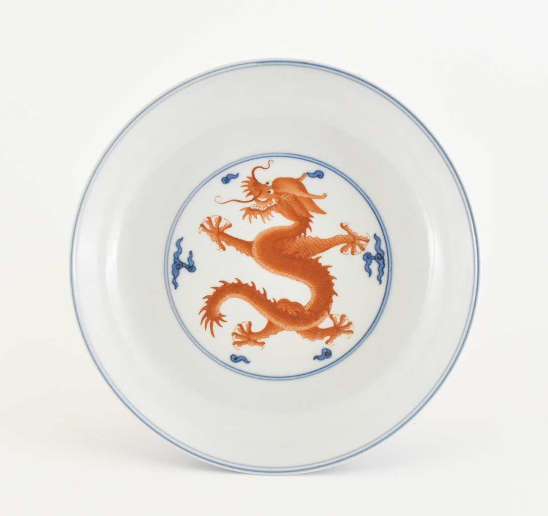 RED DRAGON PORCELAIN DISH, QIANLONG MARK (1 of 10)