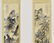 SET OF 4 PANORAMIC SCENES, CHINESE WATERCOLOR PAINTING - 2
