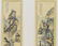 SET OF 4 PANORAMIC SCENES, CHINESE WATERCOLOR PAINTING - 3