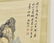 SET OF 4 PANORAMIC SCENES, CHINESE WATERCOLOR PAINTING - 9