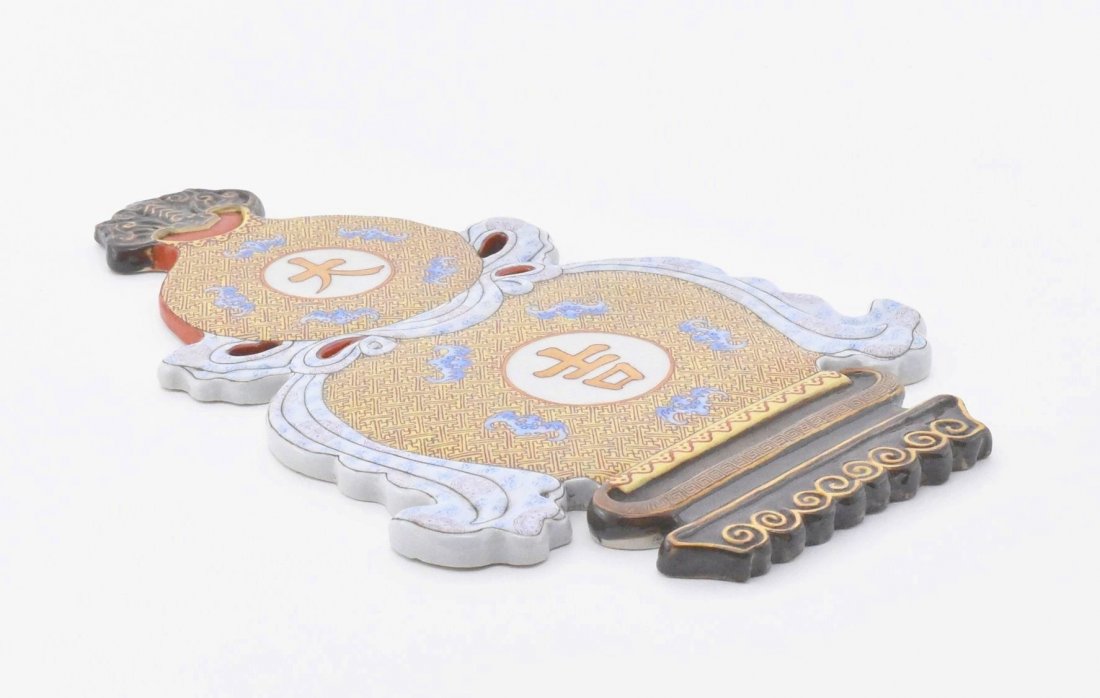 AN ENAMELED AND GILT 'DAJI' WALL PLAQUES (1 of 10)