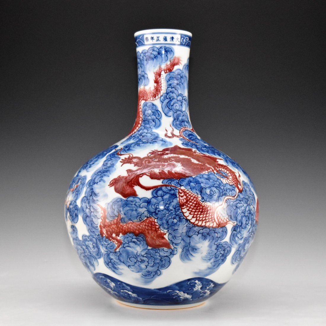 LARGE BLUE AND RED DRAGON CELESTIAL VASE, YONGZHENG (1 of 10)