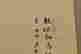 item-49930306=3