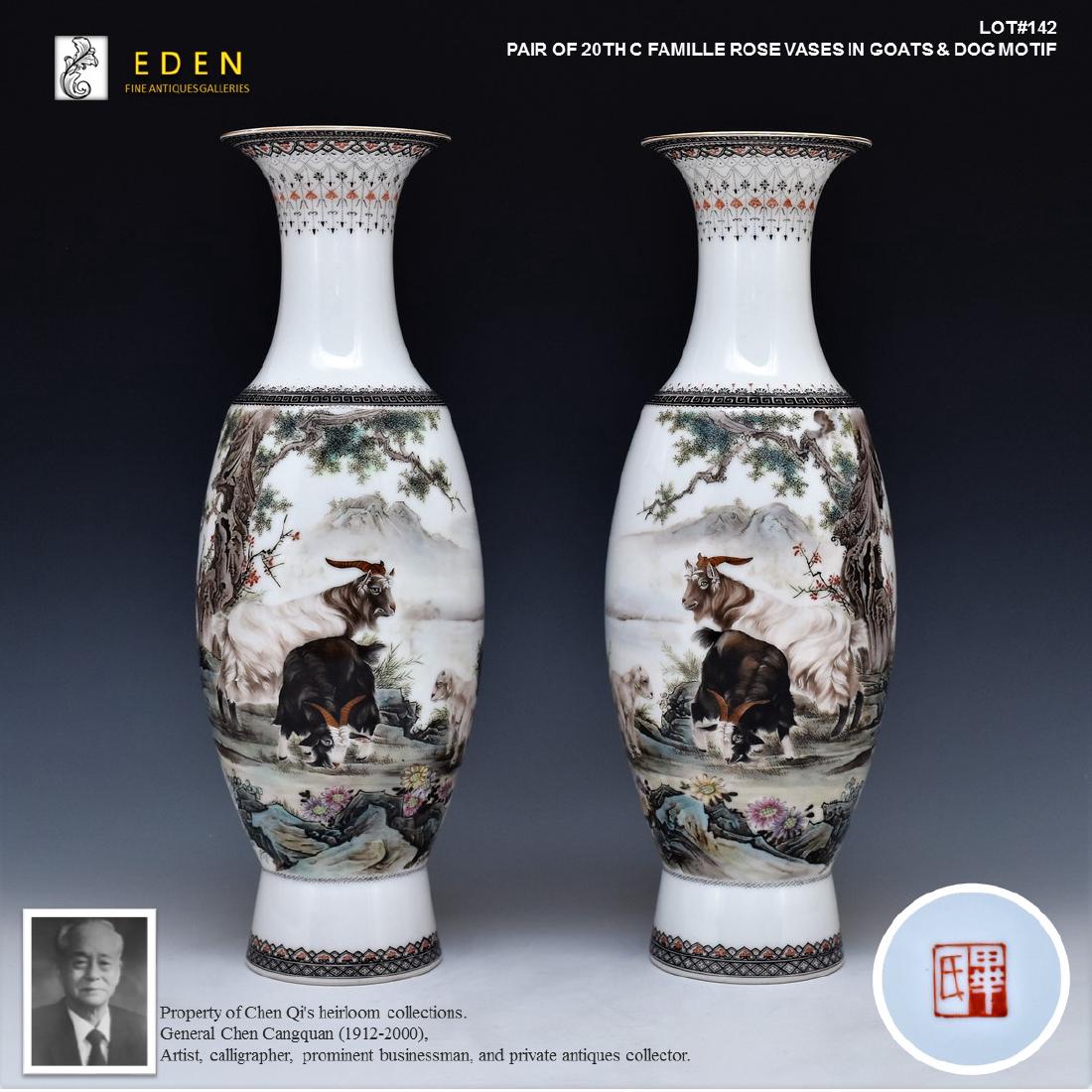 PAIR OF 20TH C FAMILLE ROSE VASES IN GOATS & DOG MOTIF (1 of 12)