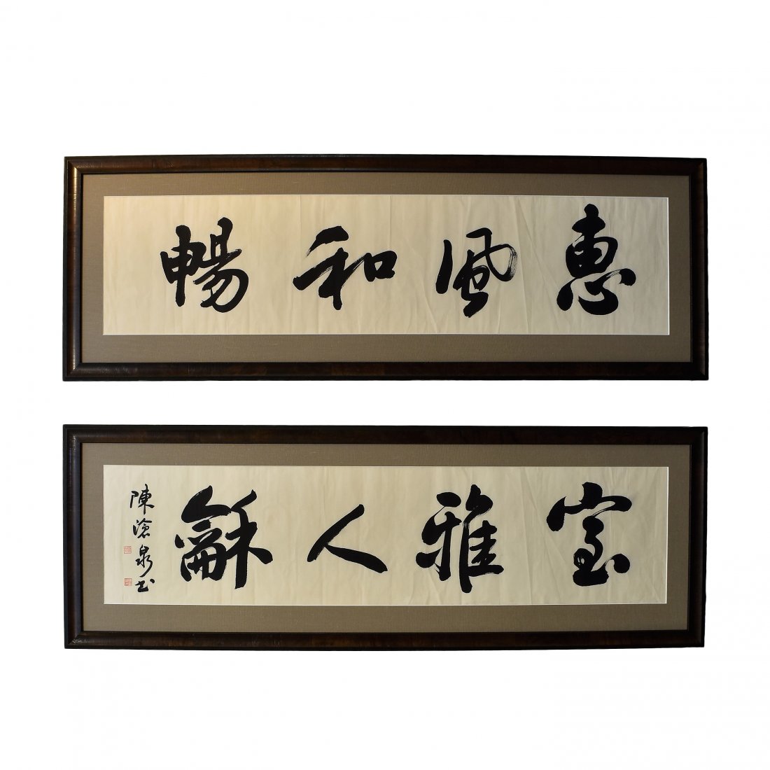 CHEN QI, CHINESE CALLIGRAPHY COUPLET (1 of 7)