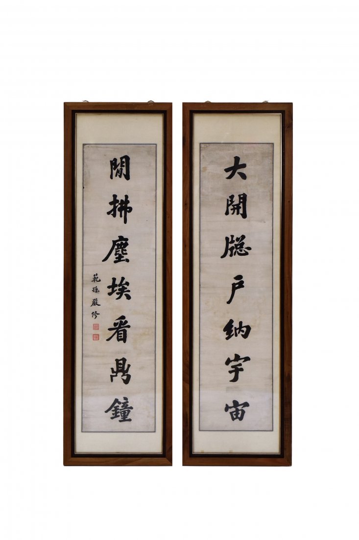 SUN YANXIU, CHINESE CALLIGRAPHY COUPLET (1 of 11)