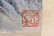 WU HUFAN, WATERSIDE LANDSCAPE PAINTING SCROLL - 8