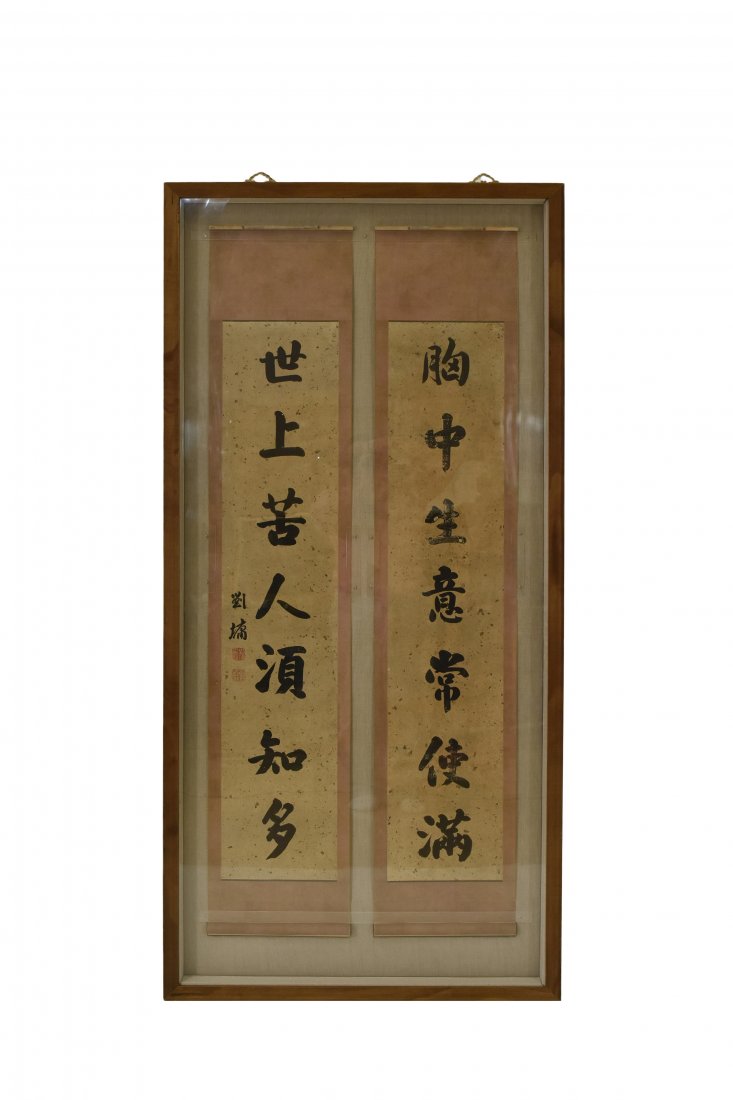 LIU YONG, CHINESE CALLIGRAPHY COUPLET (1 of 16)