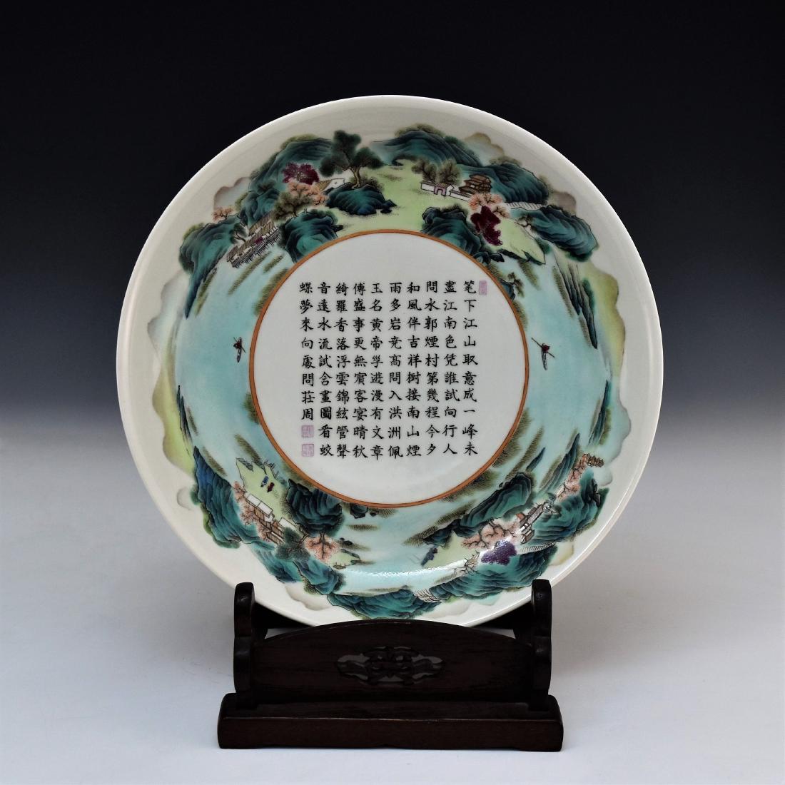 CALLIGRAPHY & FAMILLE ROSE PANORAMIC PLATE ON STAND: Chinese porcelain plate finely potted in shallow vessel form, with broad wide central interior, rounded cavetto gently tapering to open wide rim. The central interior delicately decorated with enlarge