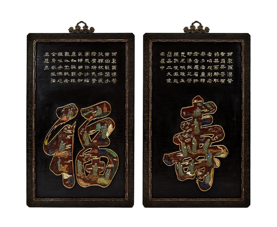 PAIR OF SEMI-PRECIOUS STONES INLAID WALL PLAQUES (1 of 12)