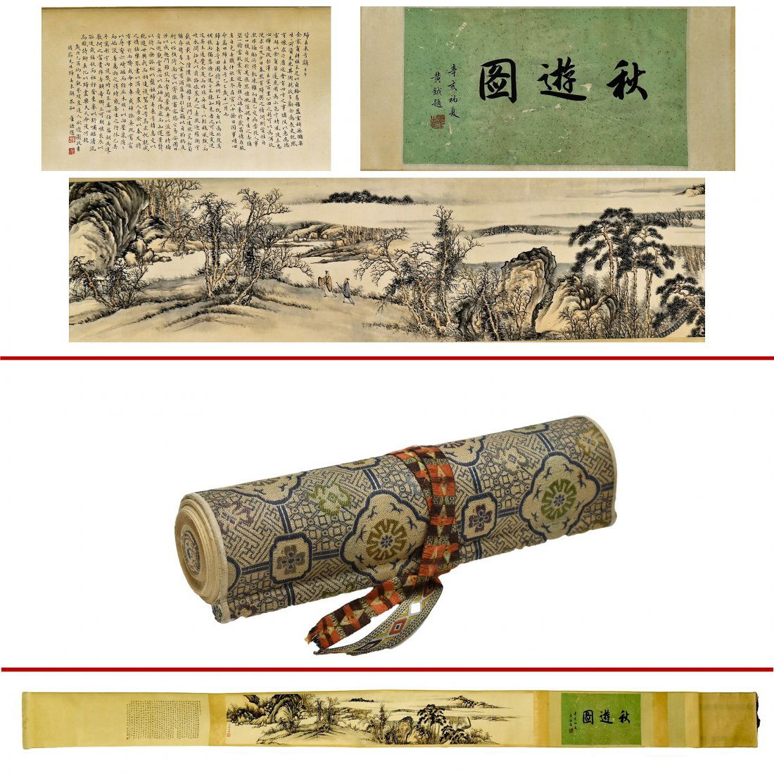CHINESE SCHOOL,  LANDSCAPE PAINTING LONG SCROLL (1 of 20)