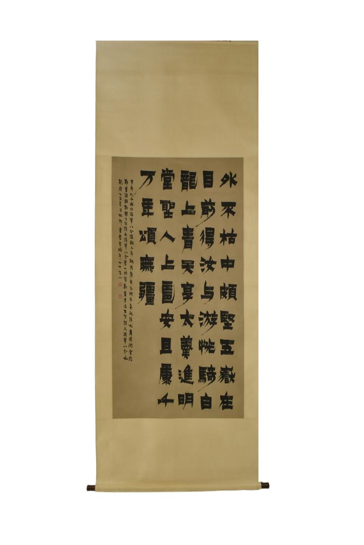 CHINESE SCHOOL, CALLIGRAPHY HANGING SCROLL (1 of 8)