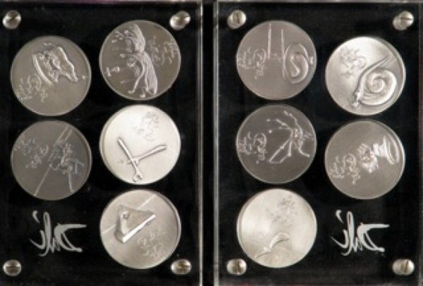 DALI, SALVADOR Title: "The Ten Commandments - 4