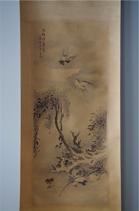 Chinese painting Ren bo nian: Chinese painting Ren bo nian L: 101cm W :41cm