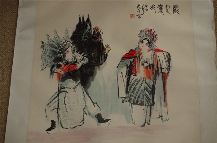 Chinese Painting dong chen sheng (1 of 4)