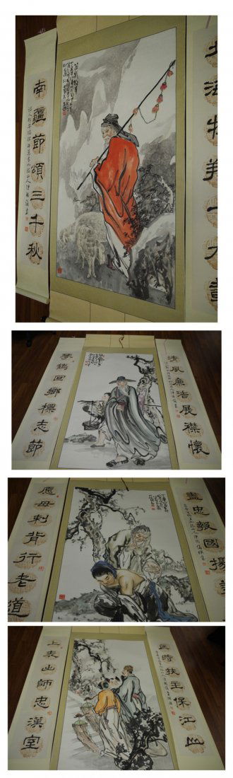 Chinese Painting CHEN ZHI Yi (1 of 9)