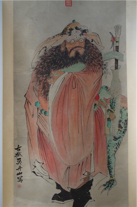 Chinese Painting WU DAN SHAN (1 of 3)