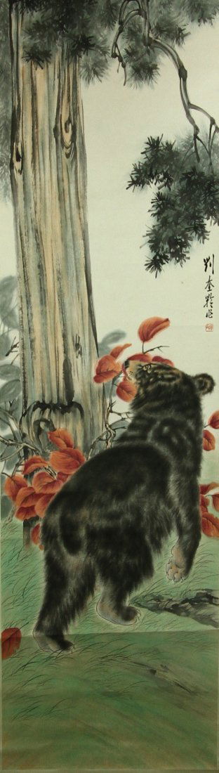 Watercolour on Paper Liu Kuiling 1885-1967 (1 of 4)
