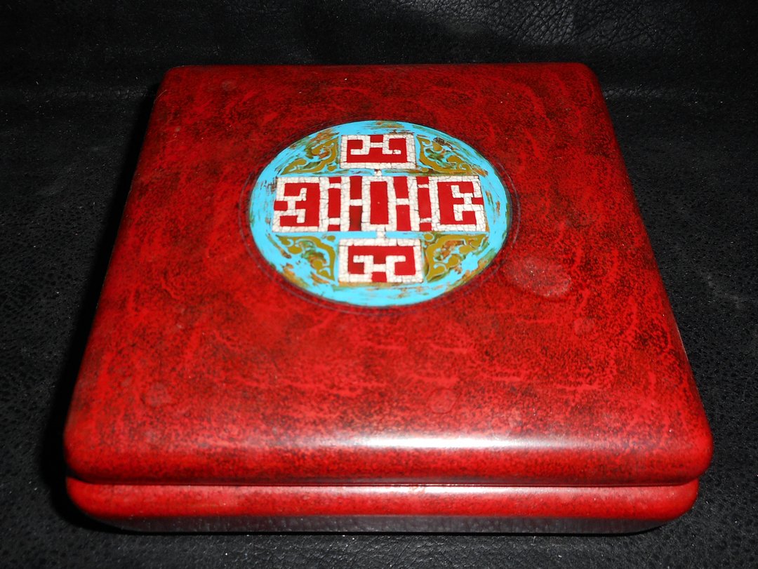 Vintage Wood Box with Laquer interior: Picked up in Vietnam in 1972. Awesome looking box. Dimensions about 7 x 9 inches.
