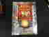 item-130554765=5