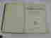 item-131771196=3