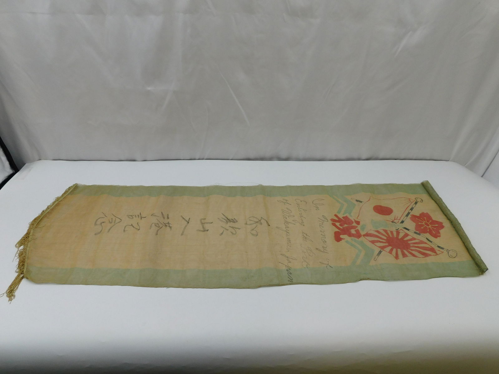Japanese Going Off to War Banner/Nobori (1 of 5)