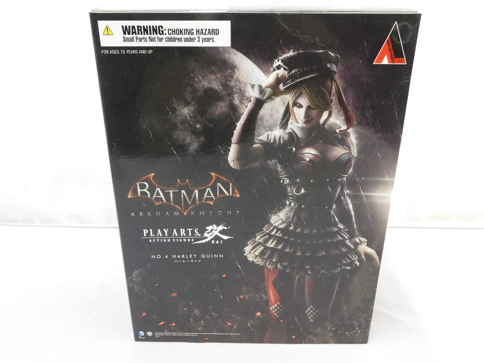 Variant Play Arts Kai Harley Quinn Action Figure (1 of 5)