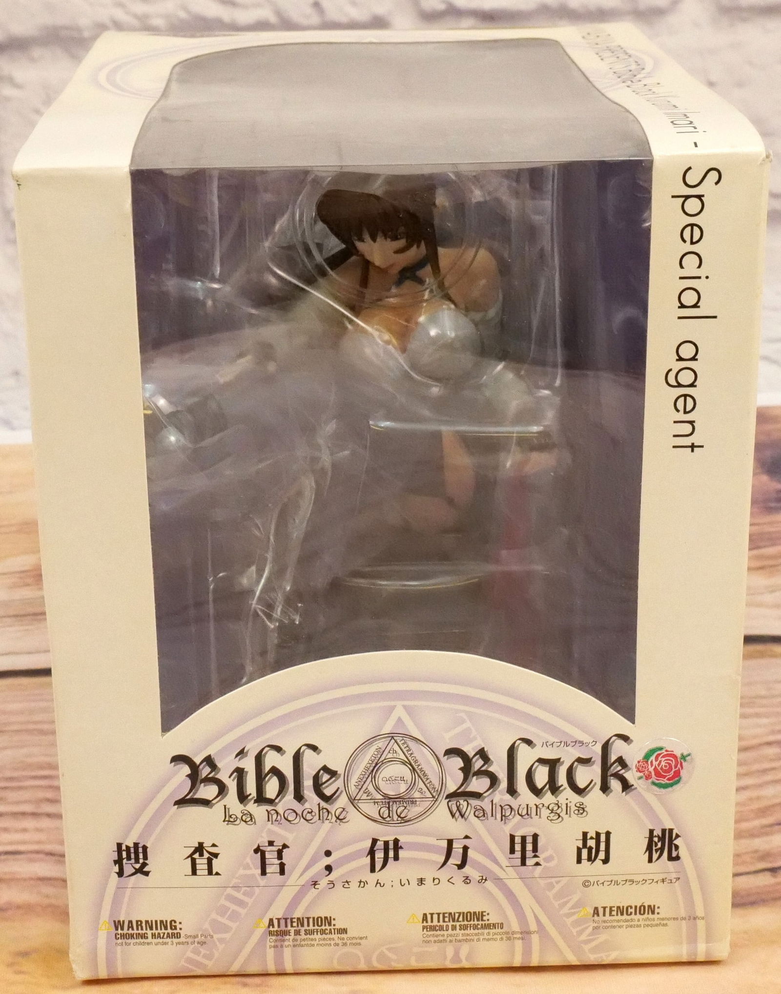 Bible Black Kurumi Imari Action Figure (1 of 7)