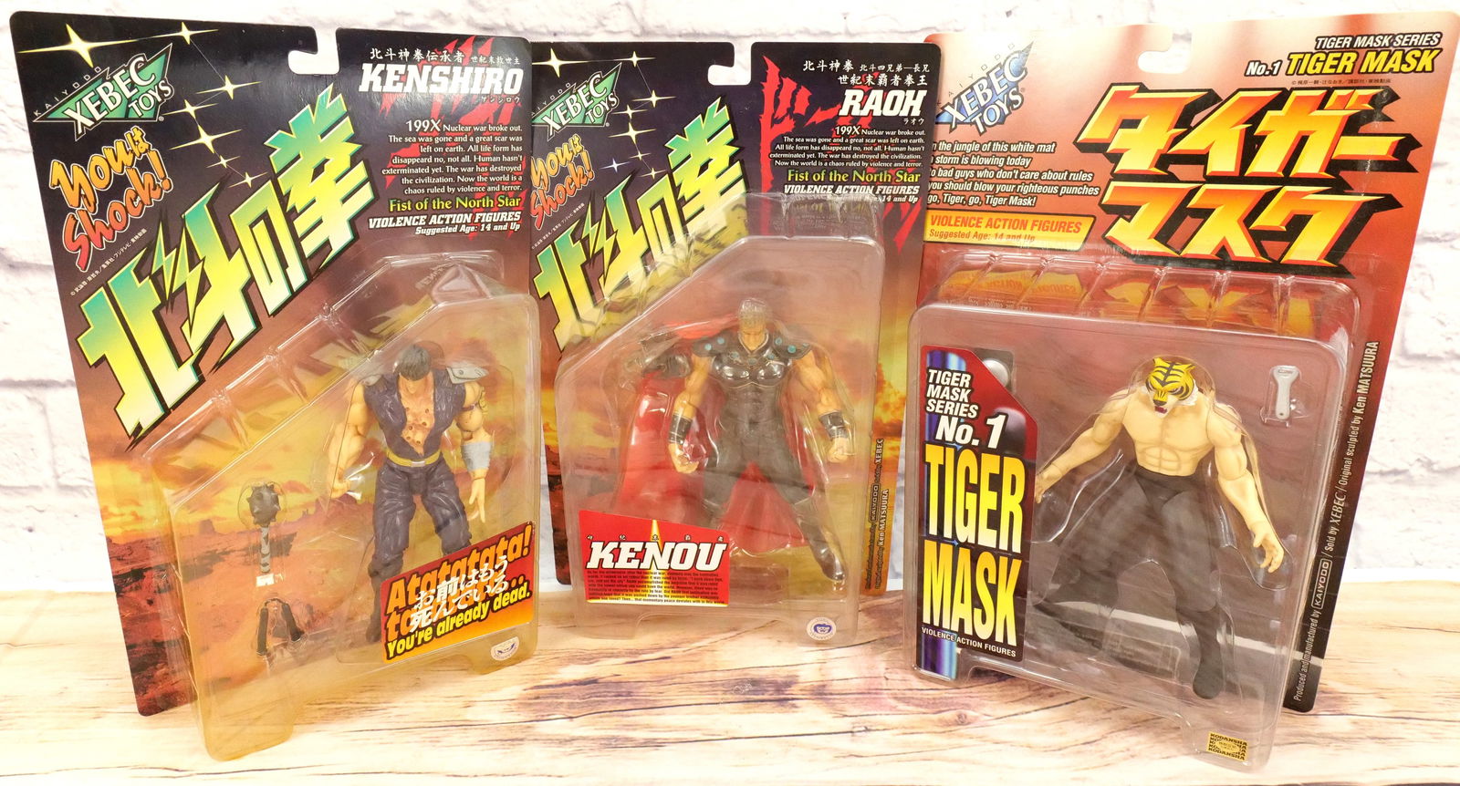 Lot of 3 Kaiyodo Xebec Toys Action Figures (1 of 5)