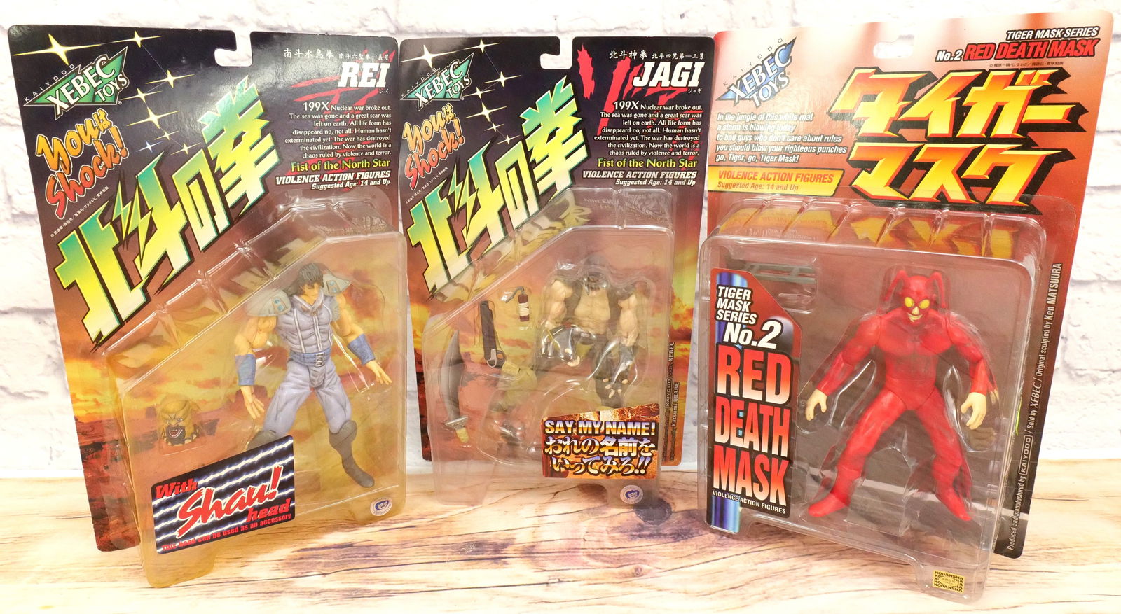 Lot of 3 Kaiyodo Xebec Toys Action Figures (1 of 4)