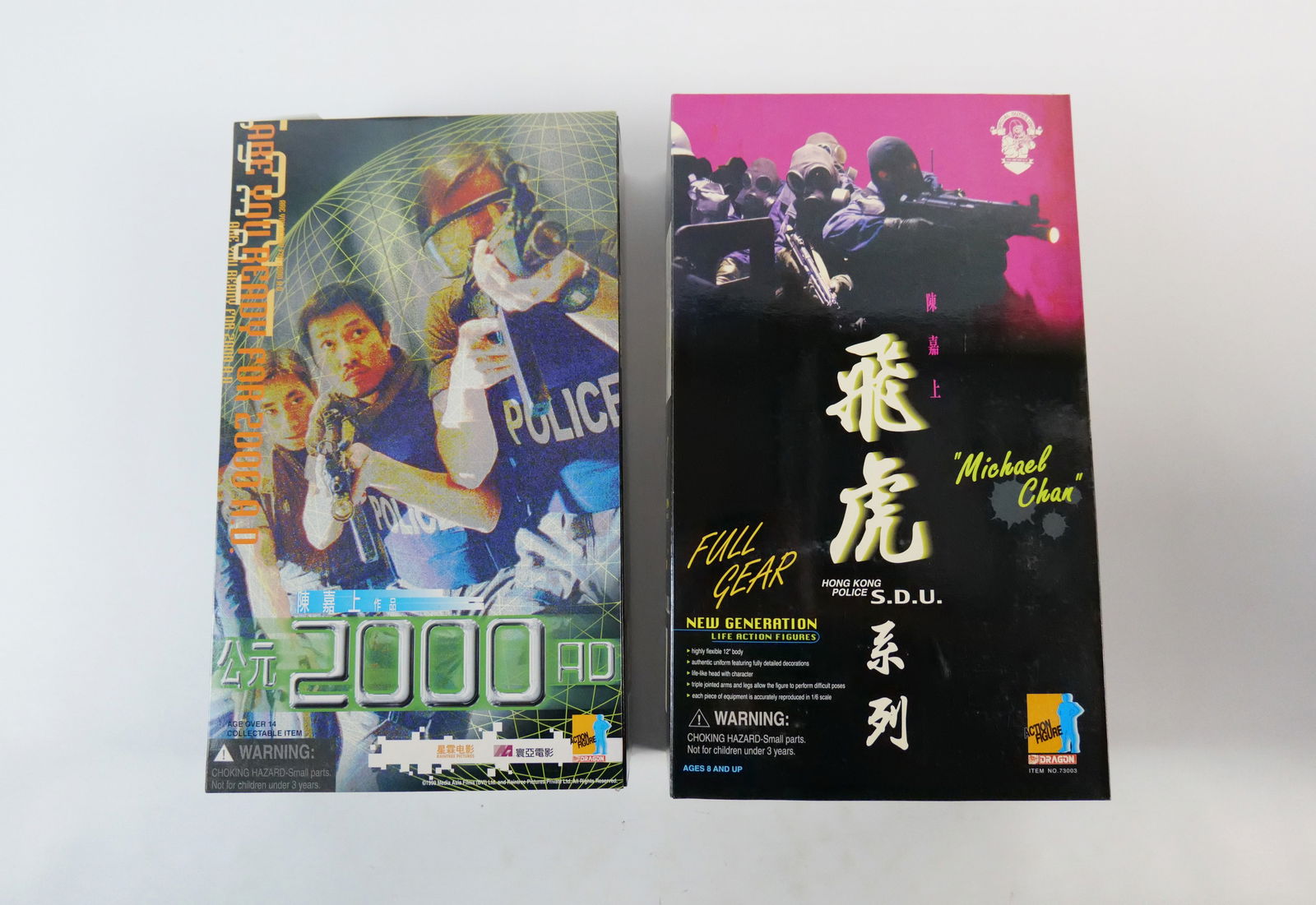 Lot of 2 Dragon Action Figures (1 of 18)