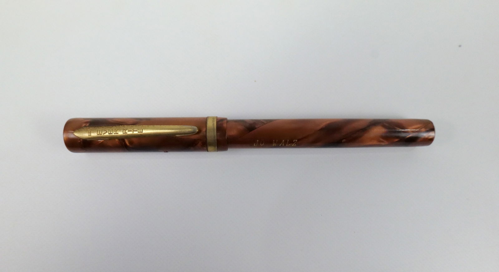 c1940s Brown Ever Rite Fountian Pen (1 of 11)