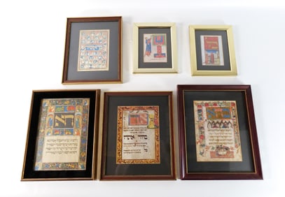 Group Lot of 6 Framed Judaica Illuminated Manuscript Pages