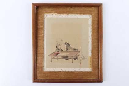 Japanese Illustration - Scholar