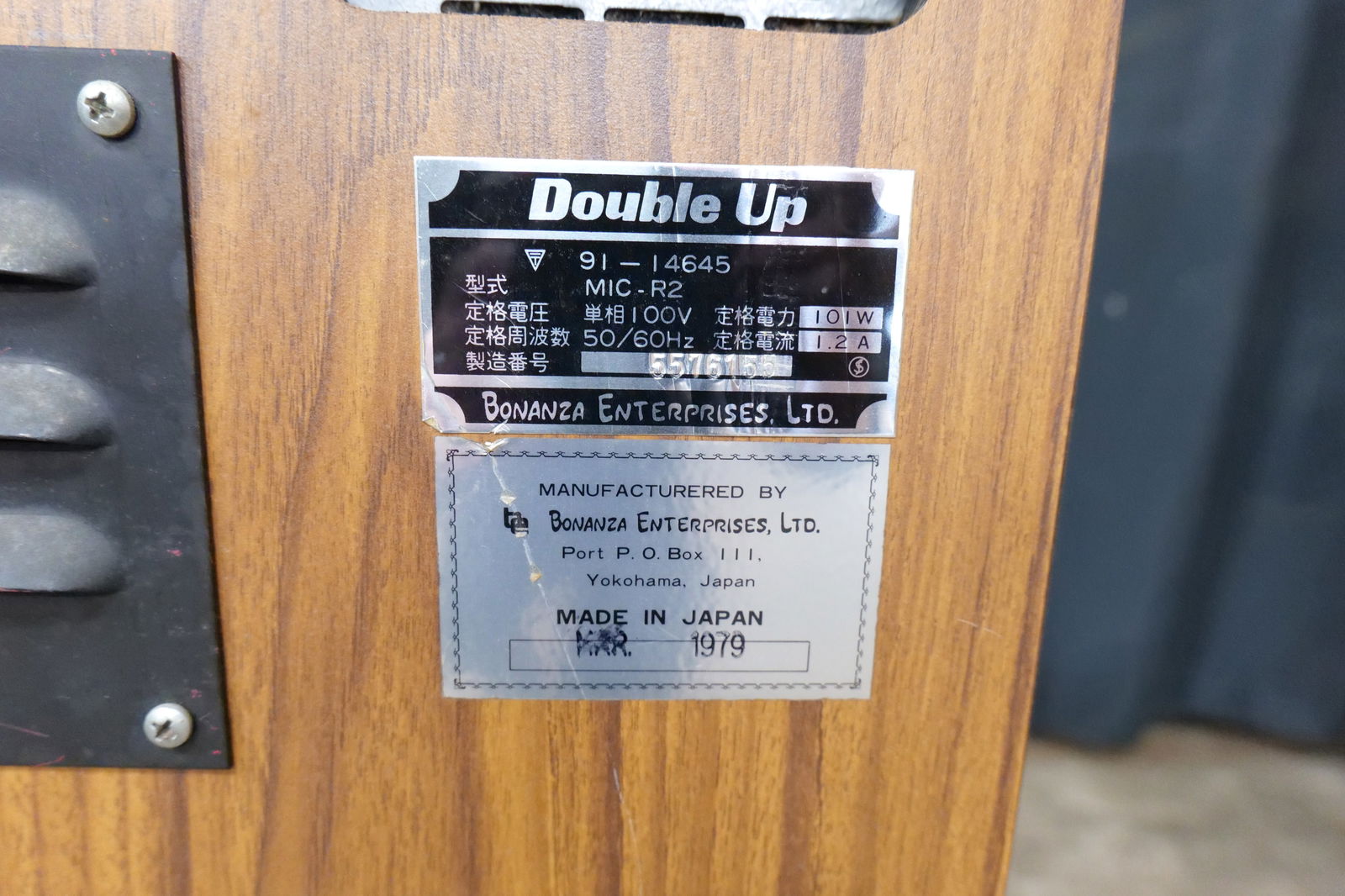 Double Up Dice Game Slot Machine - 6