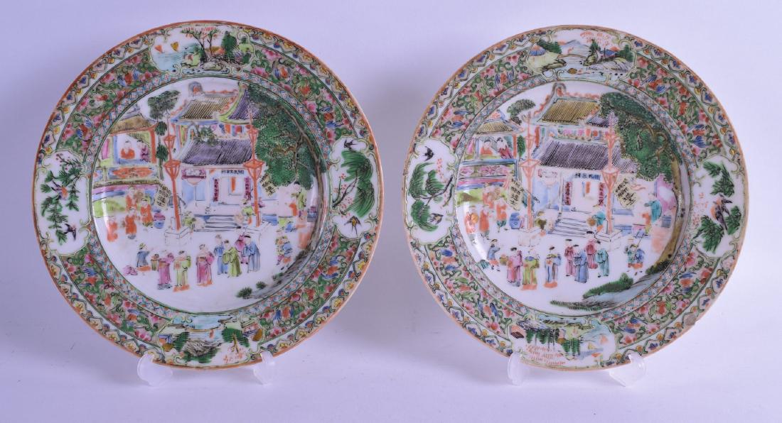 A PAIR OF LATE 19TH CENTURY CHINESE FAMILLE ROSE PLATES (1 of 2)