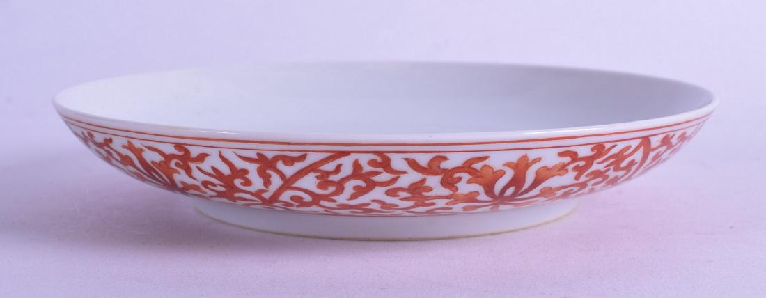 A CHINESE IRON RED PORCELAIN SAUCERDISH bearing (1 of 2)